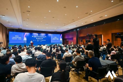 上海國際低空經濟博覽會新聞發布會在滬隆重舉行，共繪低空經濟新藍圖