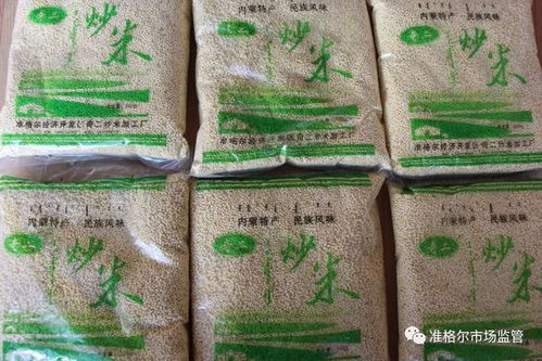 走進(jìn)食品加工五好小作坊示范店 準(zhǔn)格爾經(jīng)濟(jì)開發(fā)區(qū)奇二炒米加工店·大帳坊