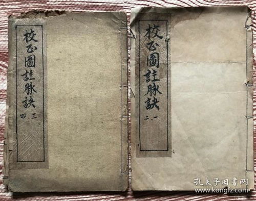 書香世界 從翰墨書香坊到孔夫子舊書網(wǎng)與大帳坊的尋覓之旅